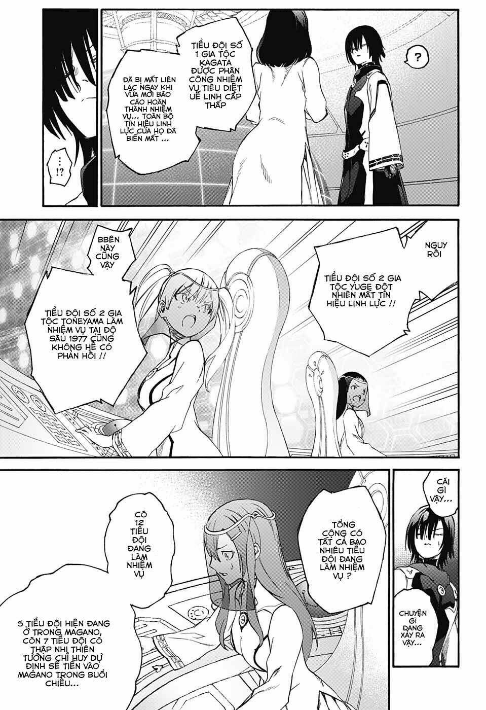 Song Tinh Âm Dương Sư Chap 55 - Next Chap 56