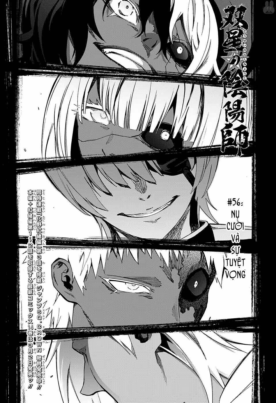 Song Tinh Âm Dương Sư Chap 56 - Next Chap 57