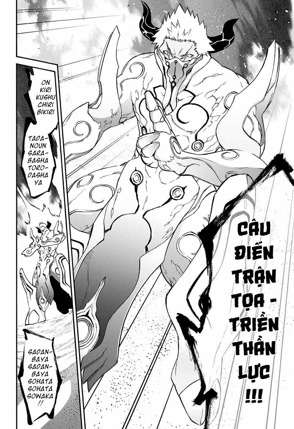 Song Tinh Âm Dương Sư Chap 57 - Next Chap 58