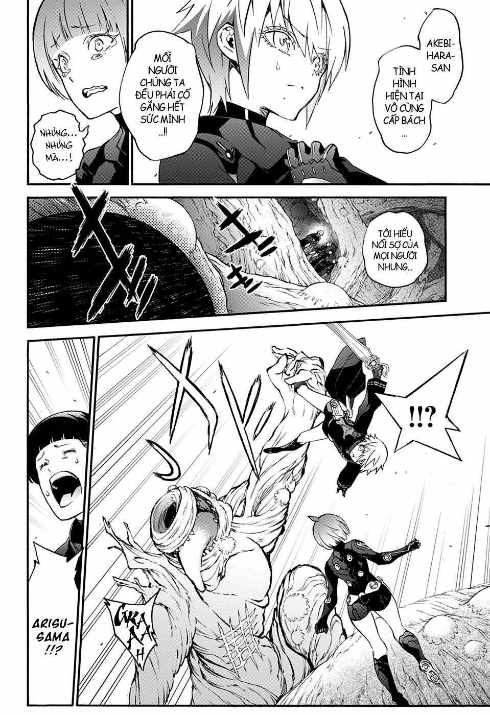 Song Tinh Âm Dương Sư Chap 57 - Next Chap 58