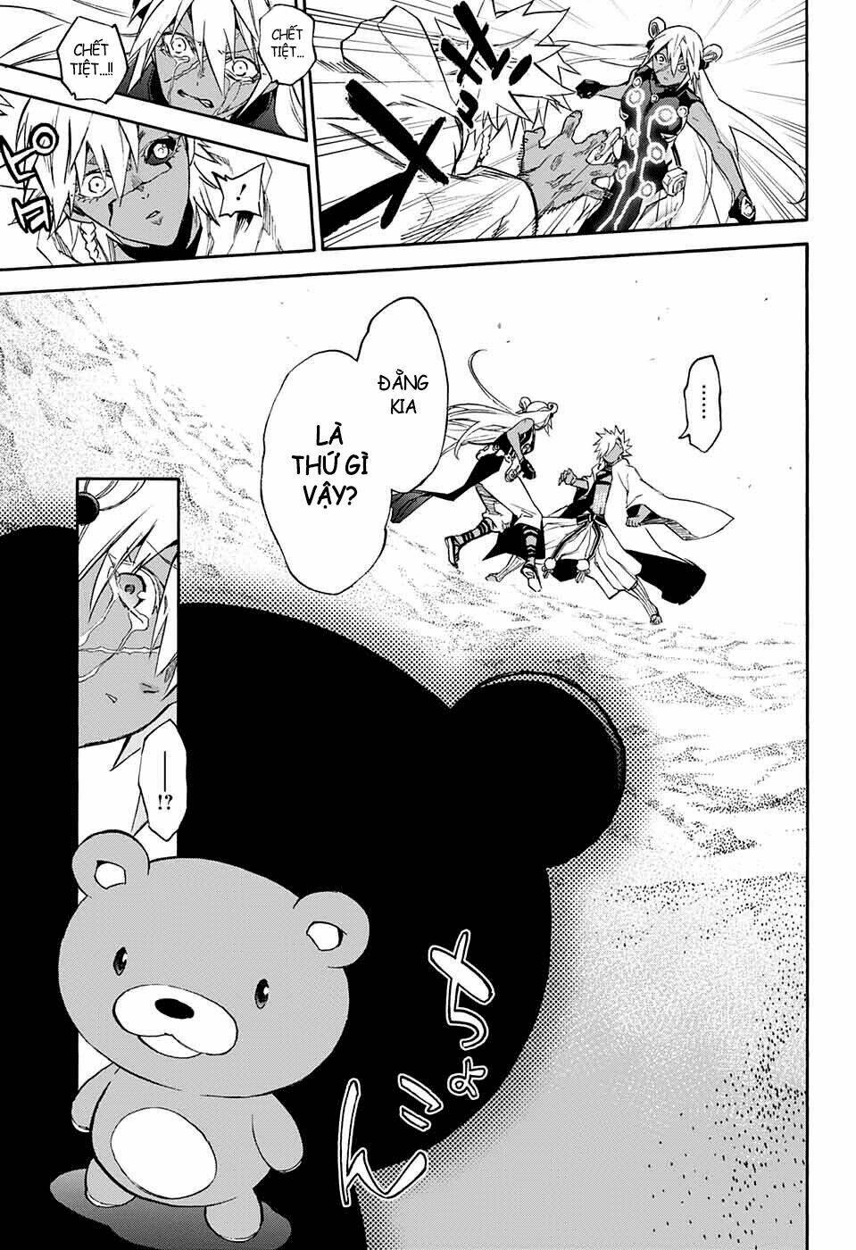 Song Tinh Âm Dương Sư Chap 57 - Next Chap 58