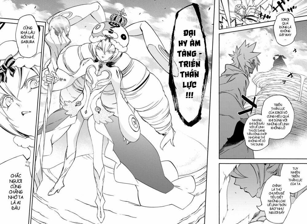 Song Tinh Âm Dương Sư Chap 58 - Next Chap 59