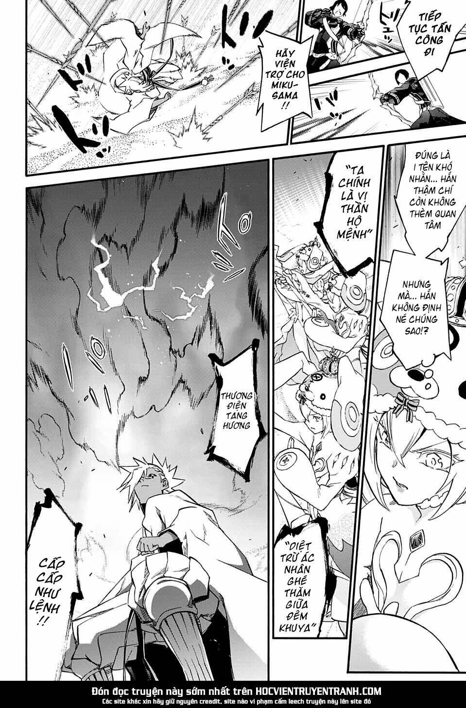 Song Tinh Âm Dương Sư Chap 58 - Next Chap 59