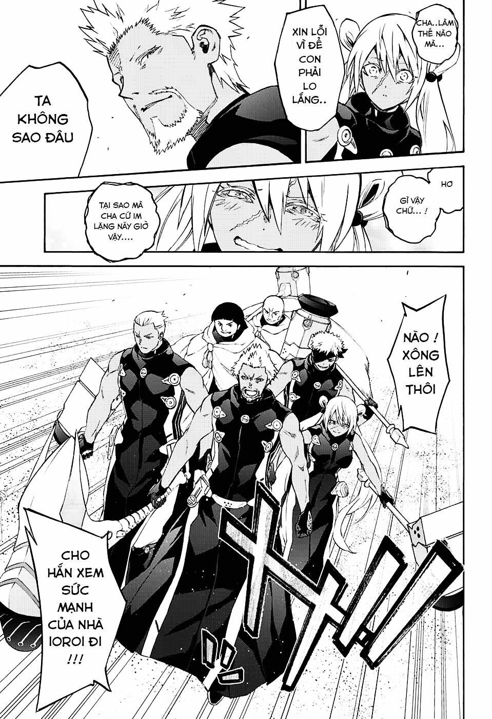 Song Tinh Âm Dương Sư Chap 59 - Next Chap 60