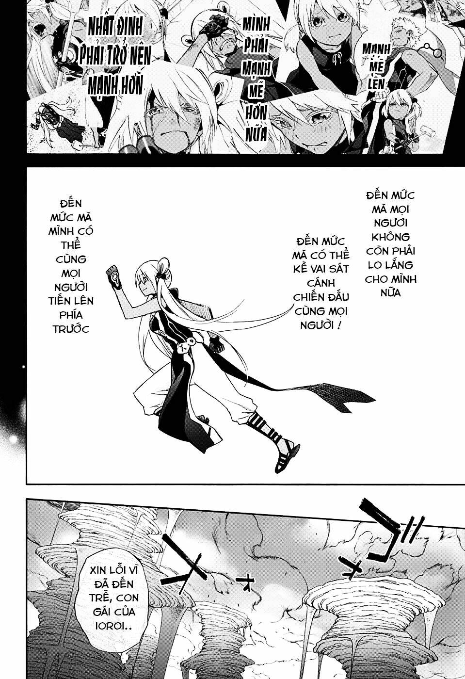 Song Tinh Âm Dương Sư Chap 59 - Next Chap 60