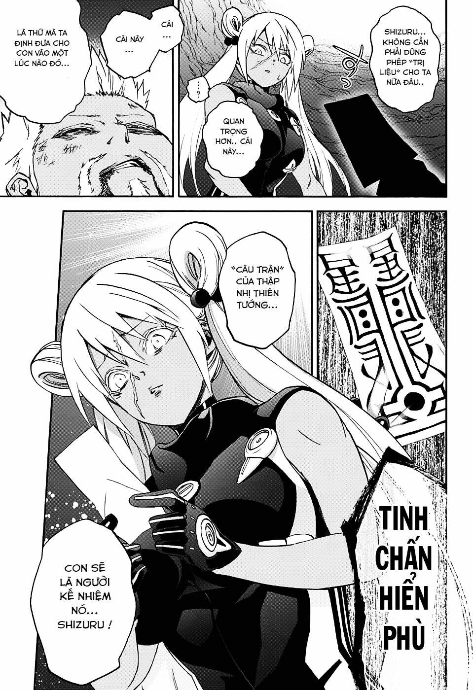 Song Tinh Âm Dương Sư Chap 59 - Next Chap 60