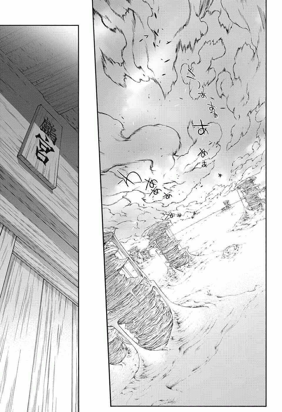 Song Tinh Âm Dương Sư Chap 60 - Next Chap 61