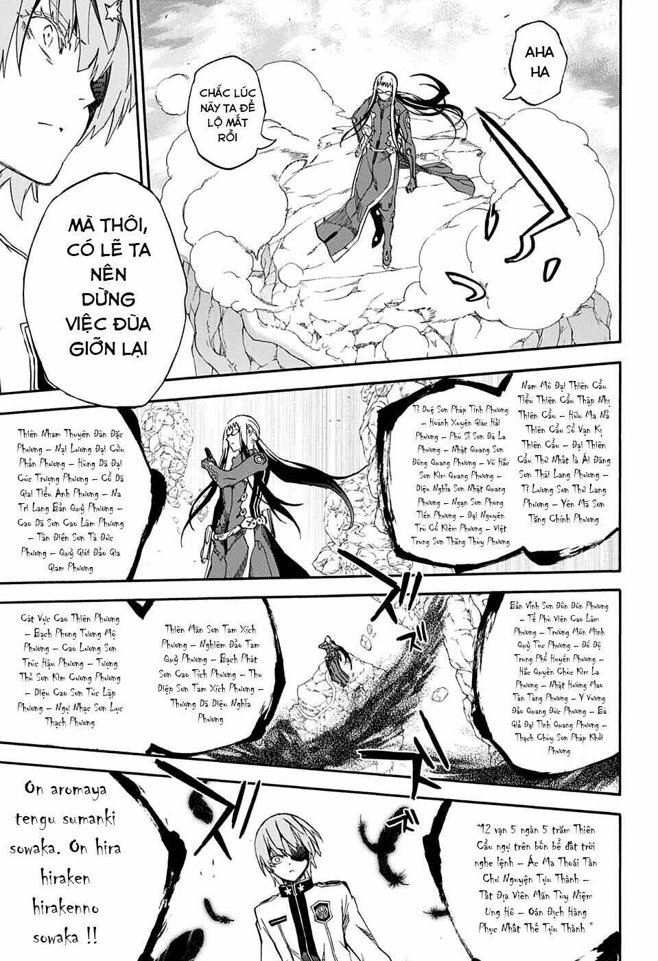 Song Tinh Âm Dương Sư Chap 62 - Next Chap 63