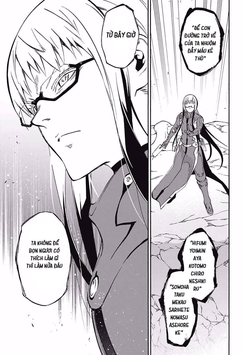 Song Tinh Âm Dương Sư Chap 63 - Next Chap 64