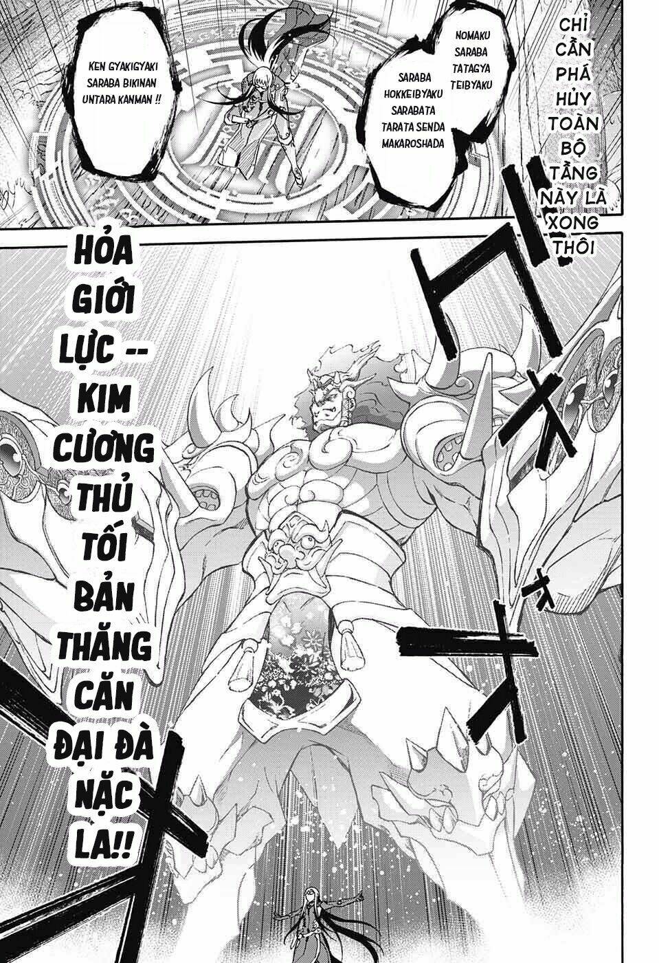 Song Tinh Âm Dương Sư Chap 63 - Next Chap 64