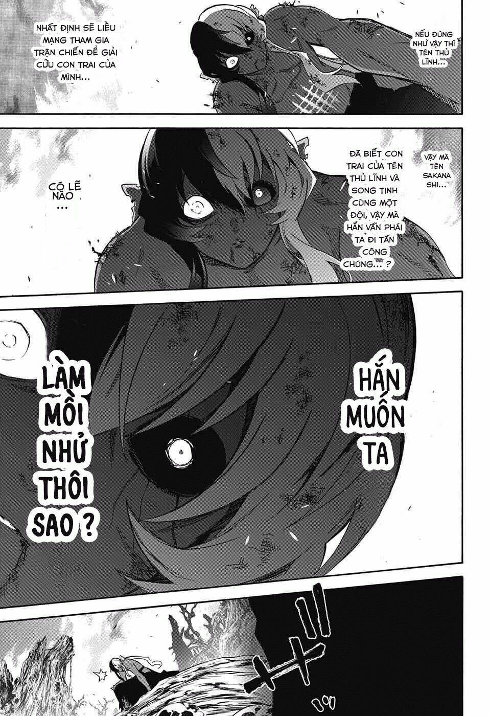 Song Tinh Âm Dương Sư Chap 63 - Next Chap 64