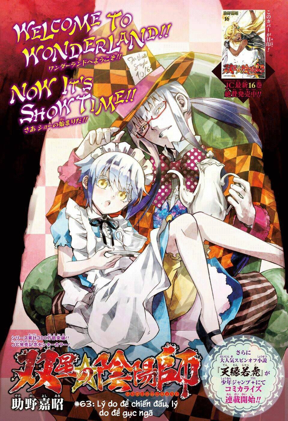 Song Tinh Âm Dương Sư Chap 63 - Next Chap 64