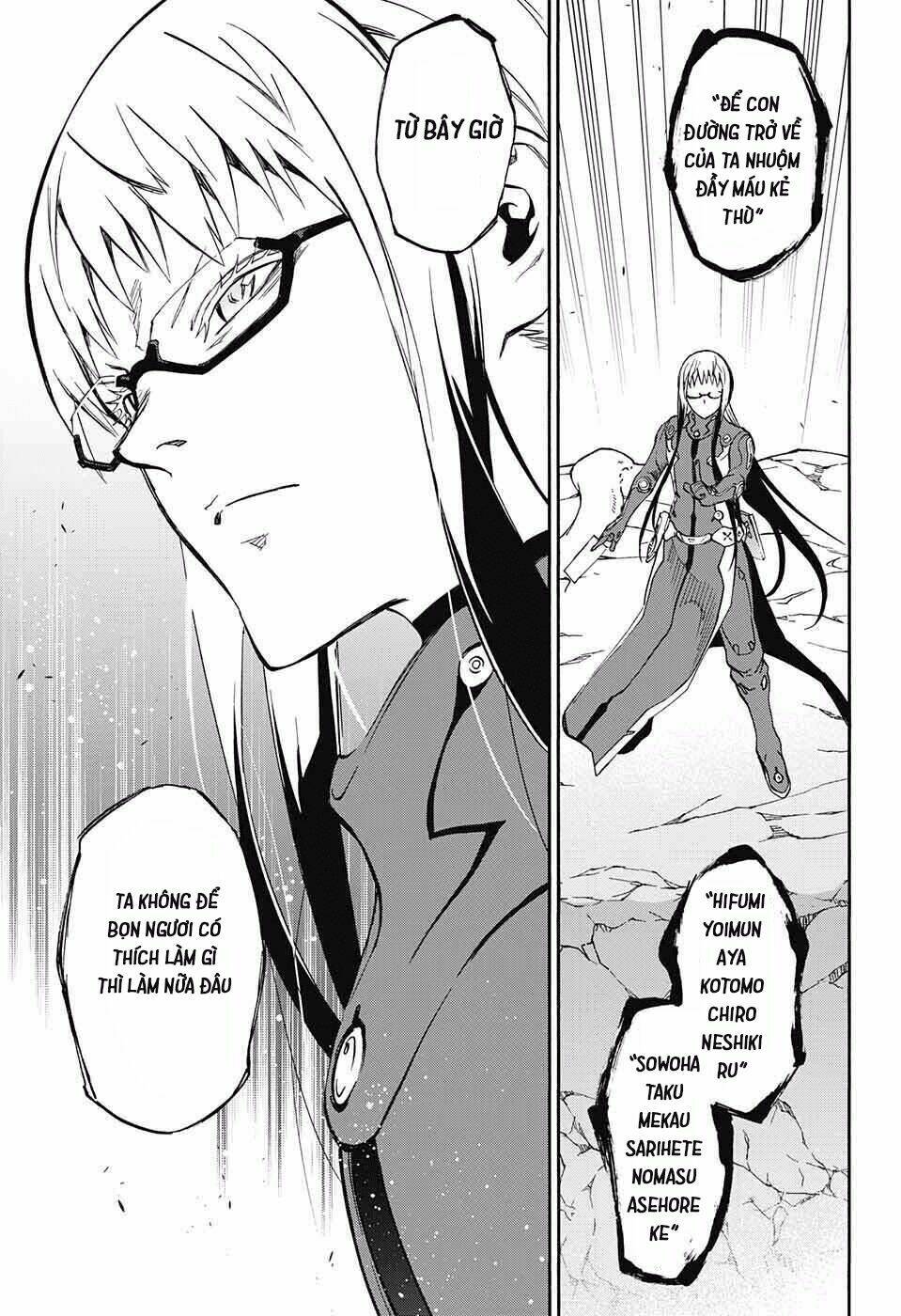 Song Tinh Âm Dương Sư Chap 63 - Next Chap 64