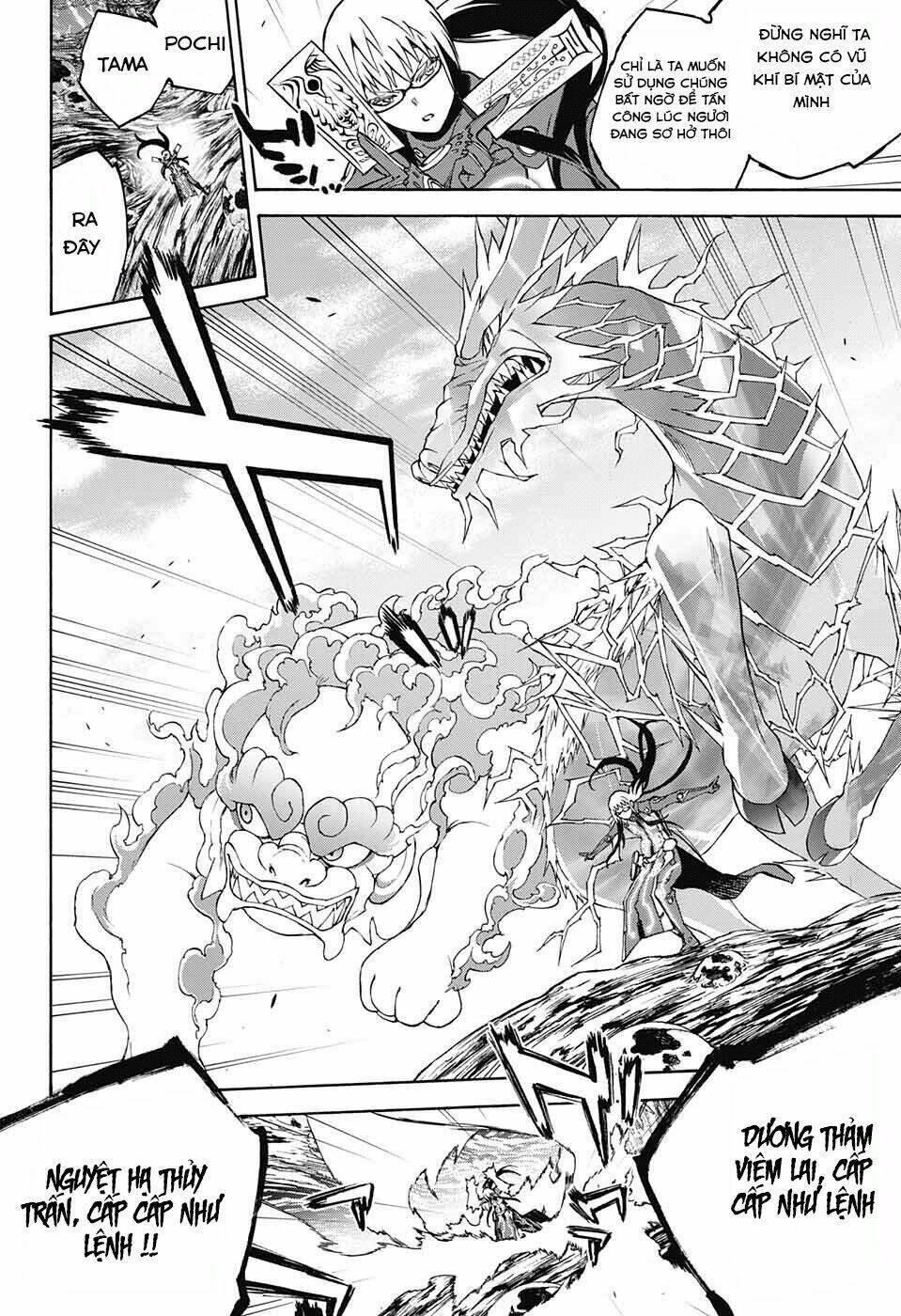 Song Tinh Âm Dương Sư Chap 64 - Next Chap 65