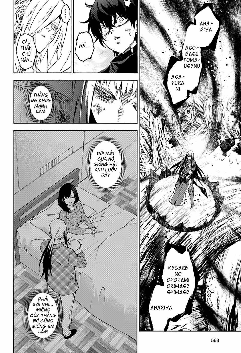 Song Tinh Âm Dương Sư Chap 65 - Next Chap 66