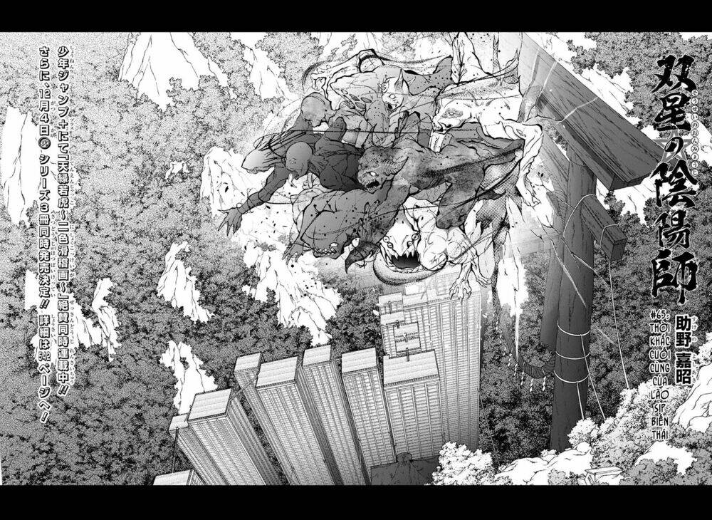 Song Tinh Âm Dương Sư Chap 65 - Next Chap 66