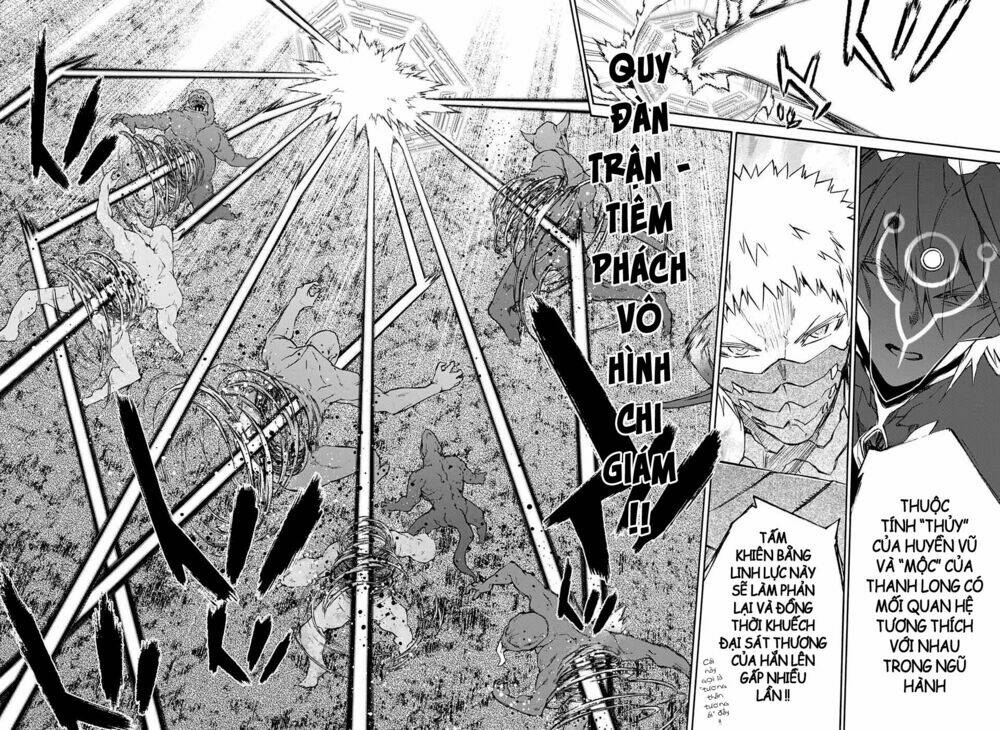 Song Tinh Âm Dương Sư Chap 66 - Next Chap 67