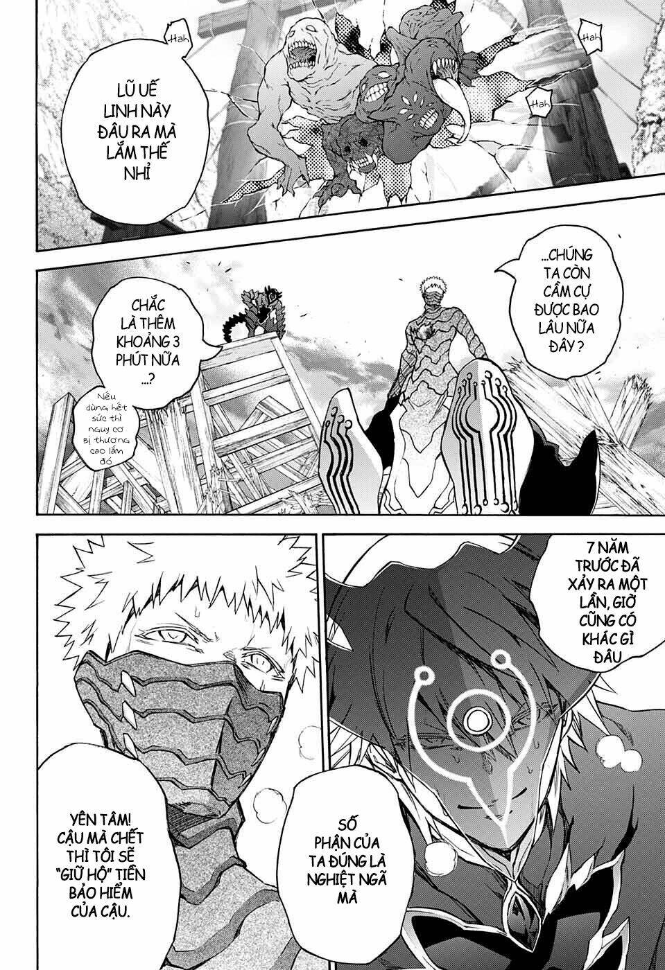 Song Tinh Âm Dương Sư Chap 66 - Next Chap 67