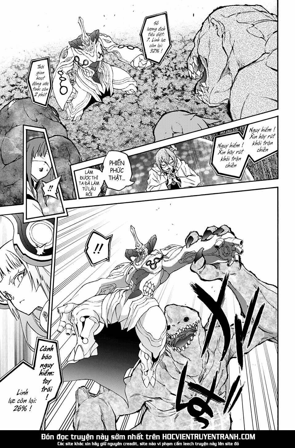 Song Tinh Âm Dương Sư Chap 66 - Next Chap 67