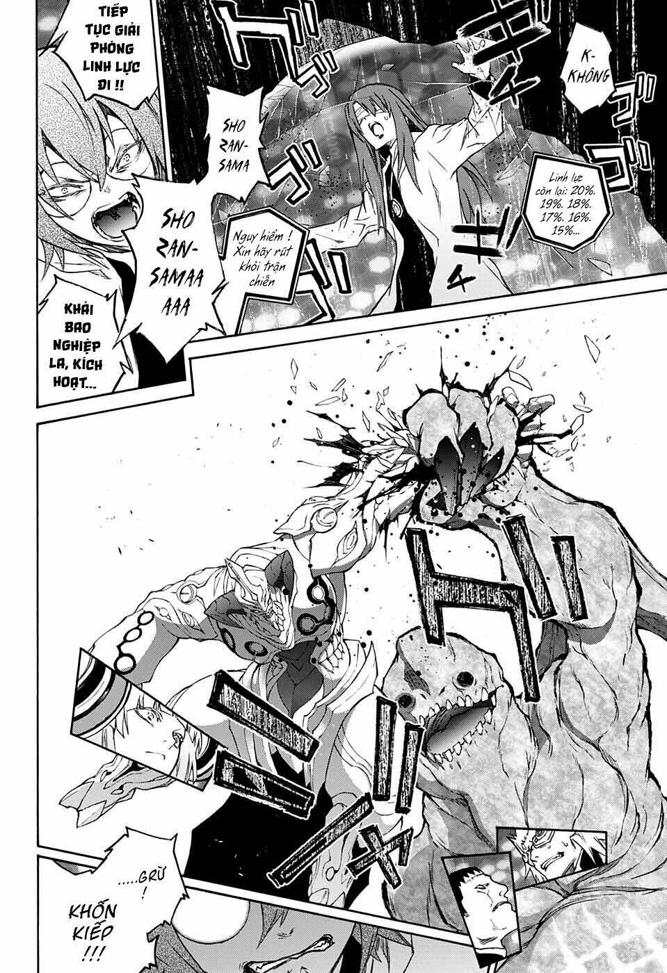 Song Tinh Âm Dương Sư Chap 66 - Next Chap 67