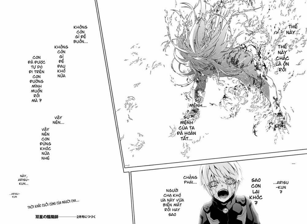 Song Tinh Âm Dương Sư Chap 66 - Next Chap 67