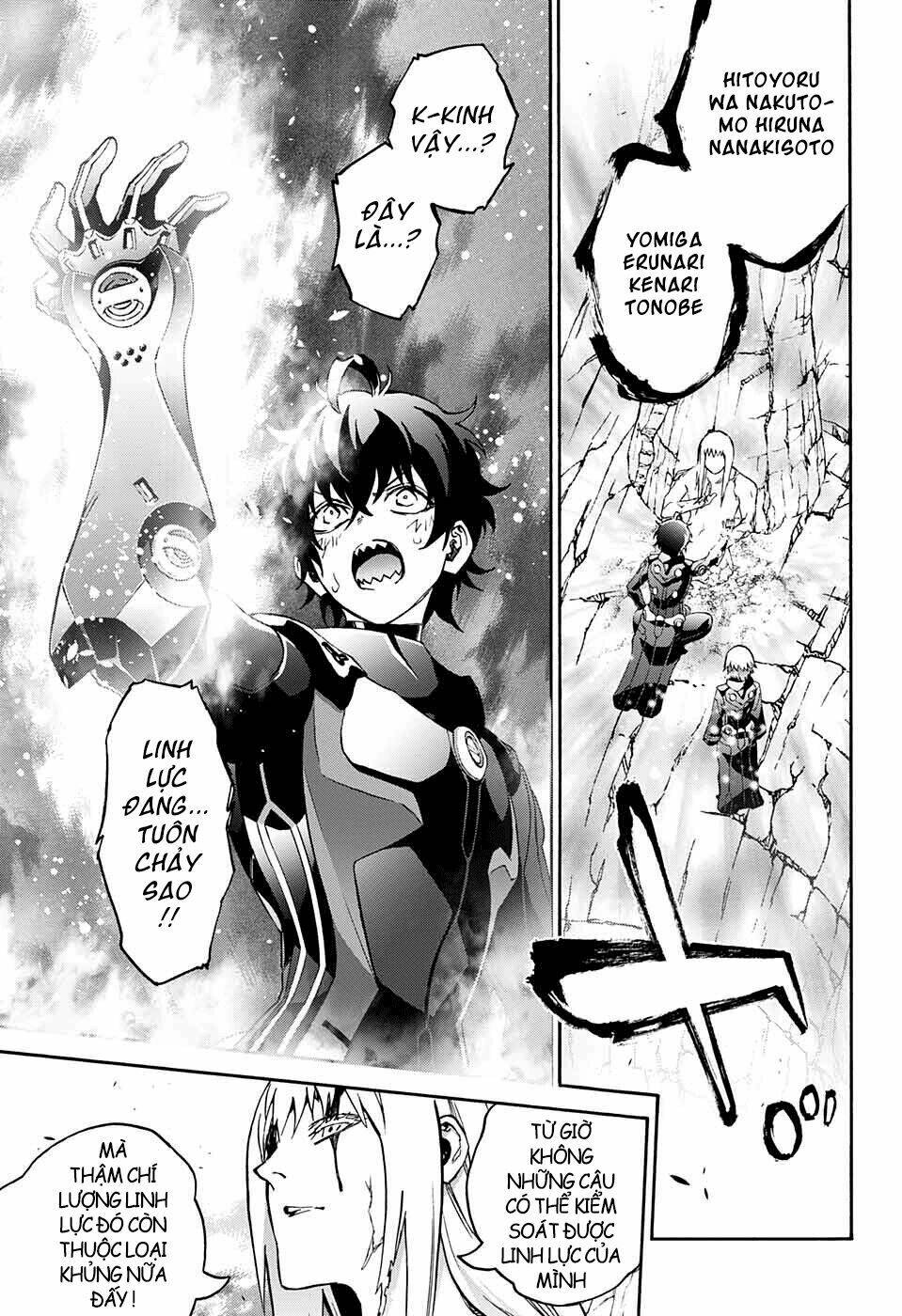 Song Tinh Âm Dương Sư Chap 67 - Next Chap 68