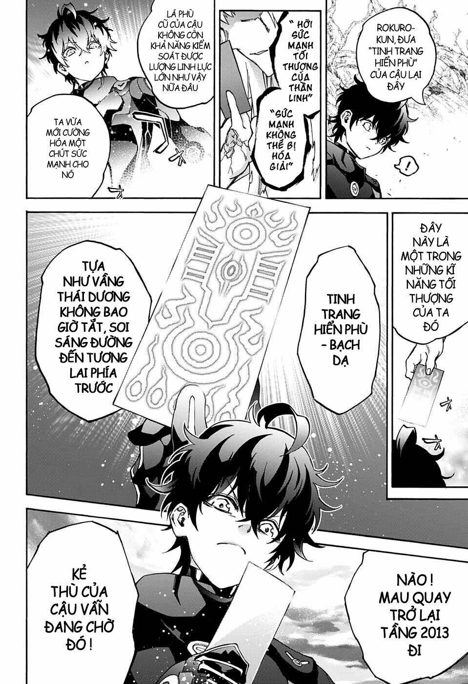 Song Tinh Âm Dương Sư Chap 67 - Next Chap 68