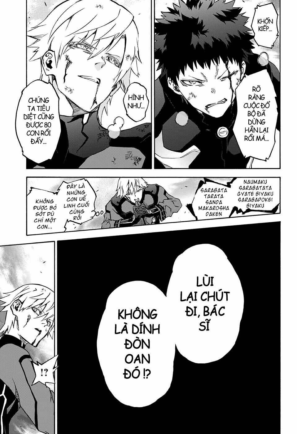 Song Tinh Âm Dương Sư Chap 67 - Next Chap 68