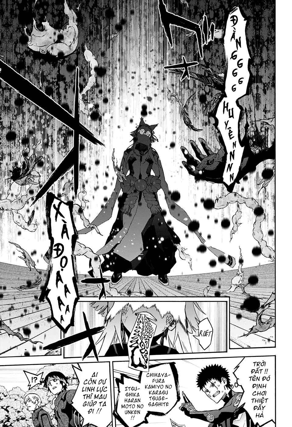 Song Tinh Âm Dương Sư Chap 68.3 - Next Chap 69.3