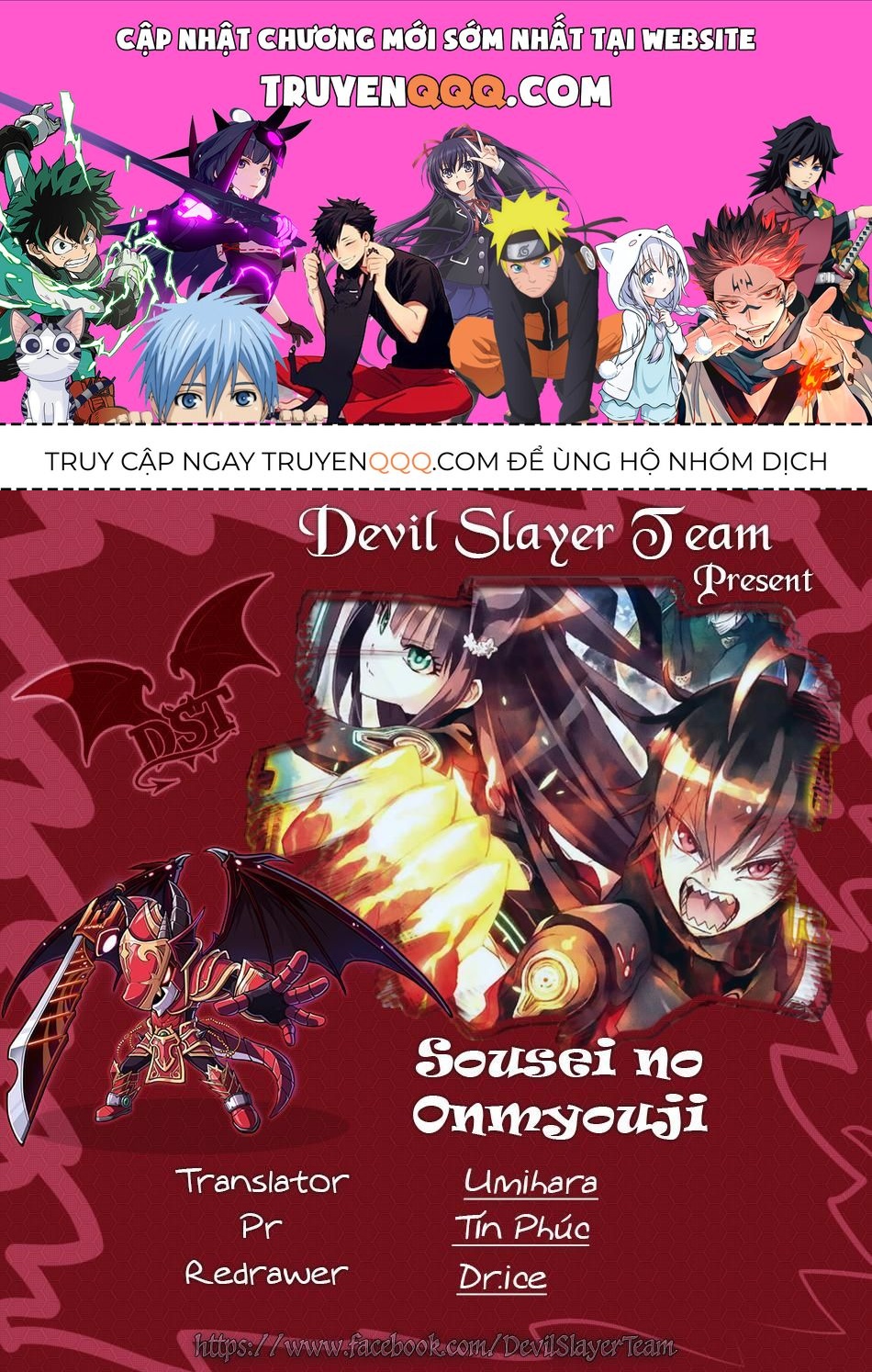 Song Tinh Âm Dương Sư Chap 68.4 - Next Chap 69.4