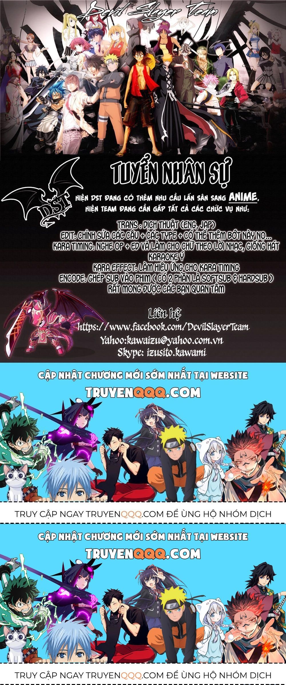 Song Tinh Âm Dương Sư Chap 68.4 - Next Chap 69.4