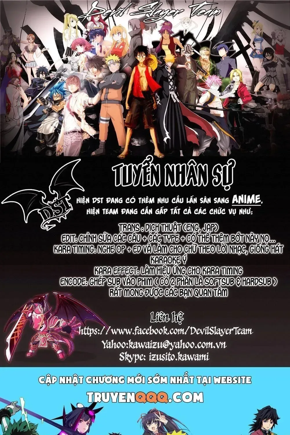 Song Tinh Âm Dương Sư Chap 68.6 - Next Chap 69.6