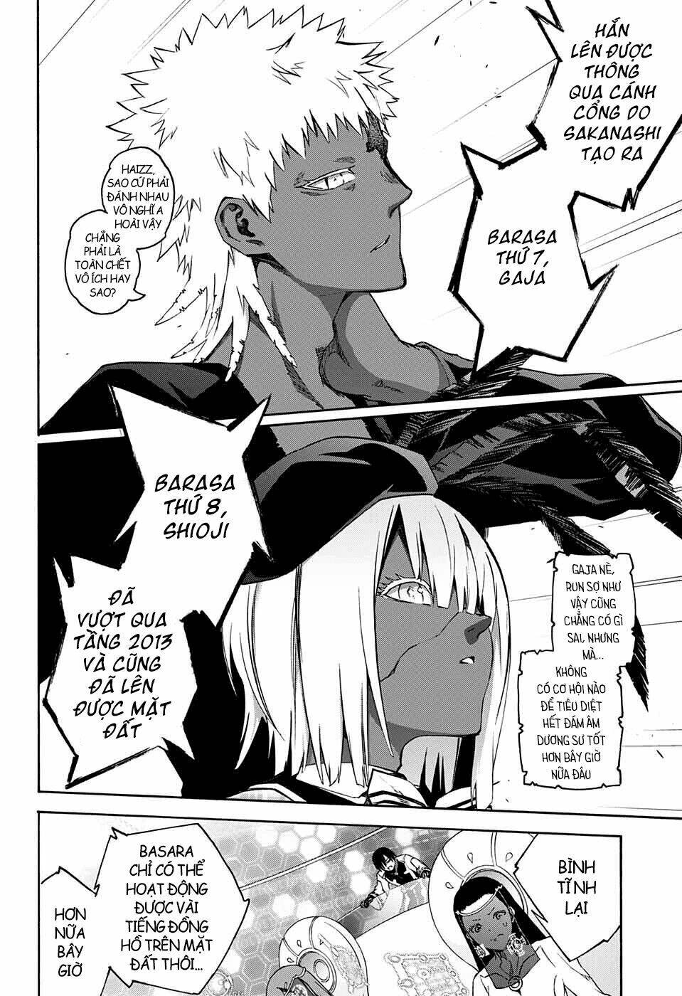 Song Tinh Âm Dương Sư Chap 68 - Next Chap 69