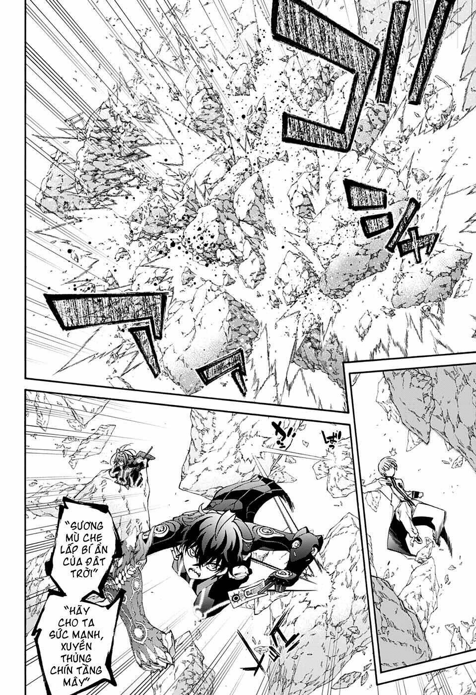 Song Tinh Âm Dương Sư Chap 69 - Next Chap 70