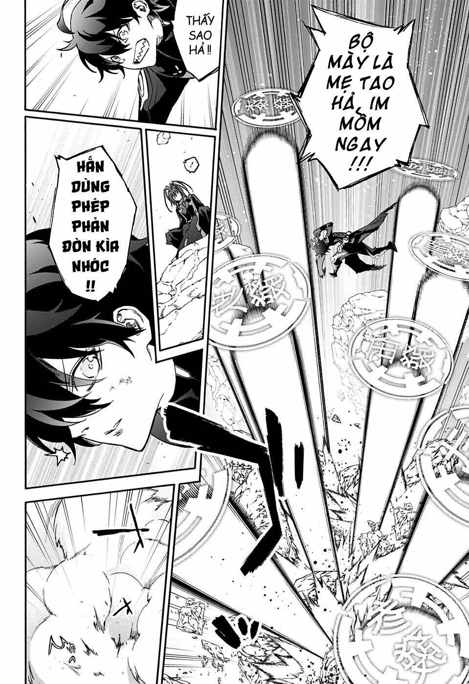 Song Tinh Âm Dương Sư Chap 69 - Next Chap 70