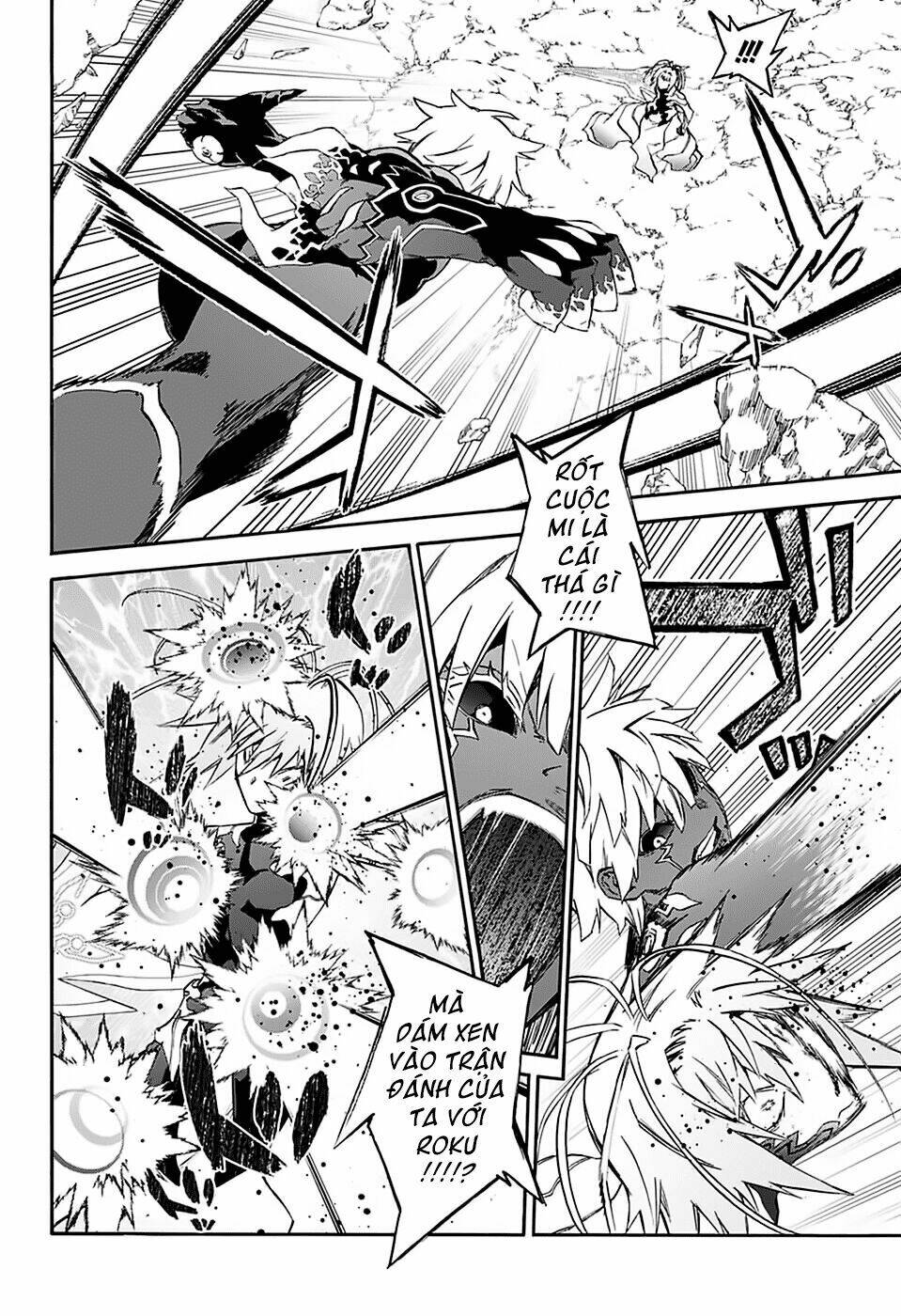 Song Tinh Âm Dương Sư Chap 70 - Next Chap 71