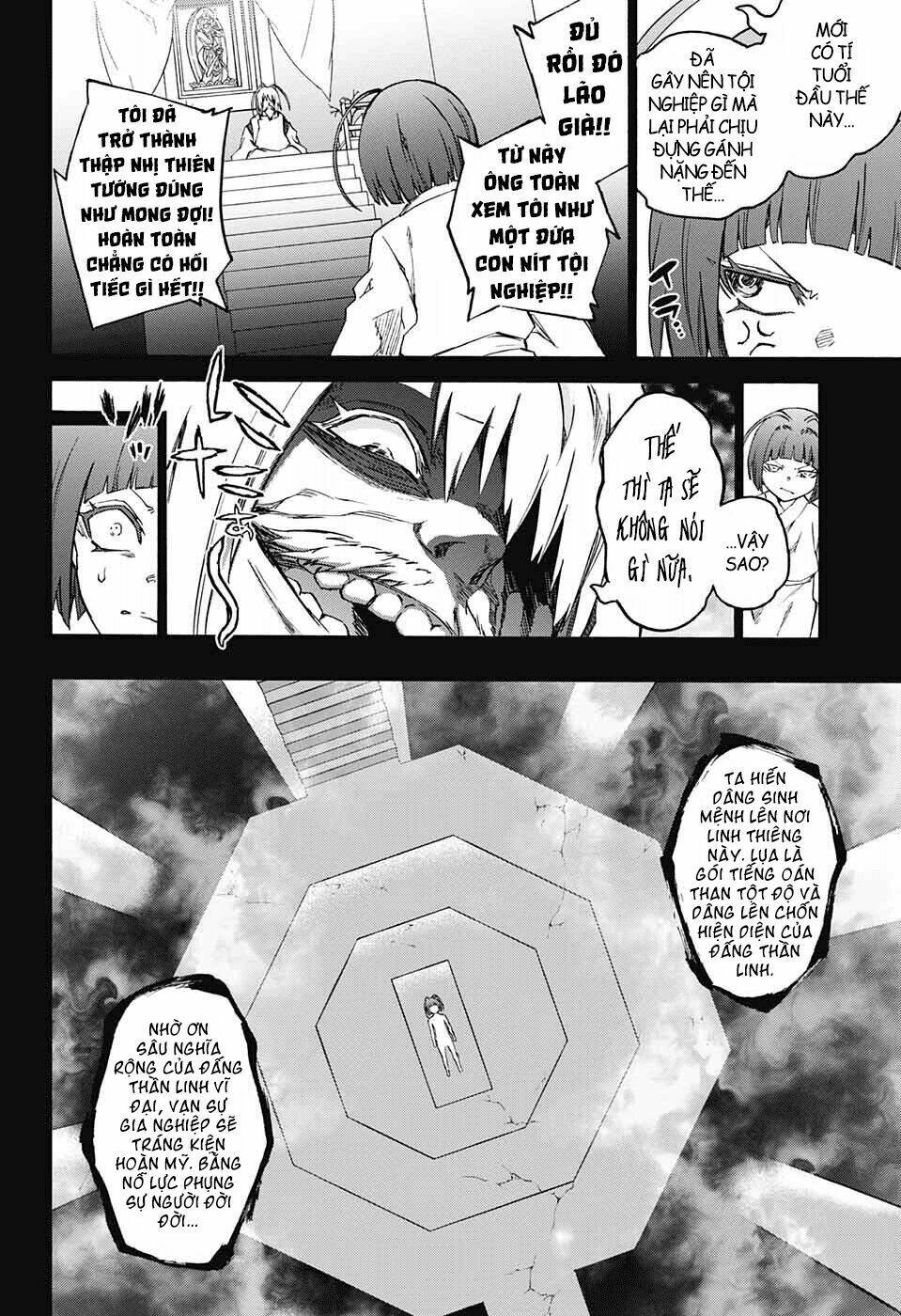 Song Tinh Âm Dương Sư Chap 70 - Next Chap 71