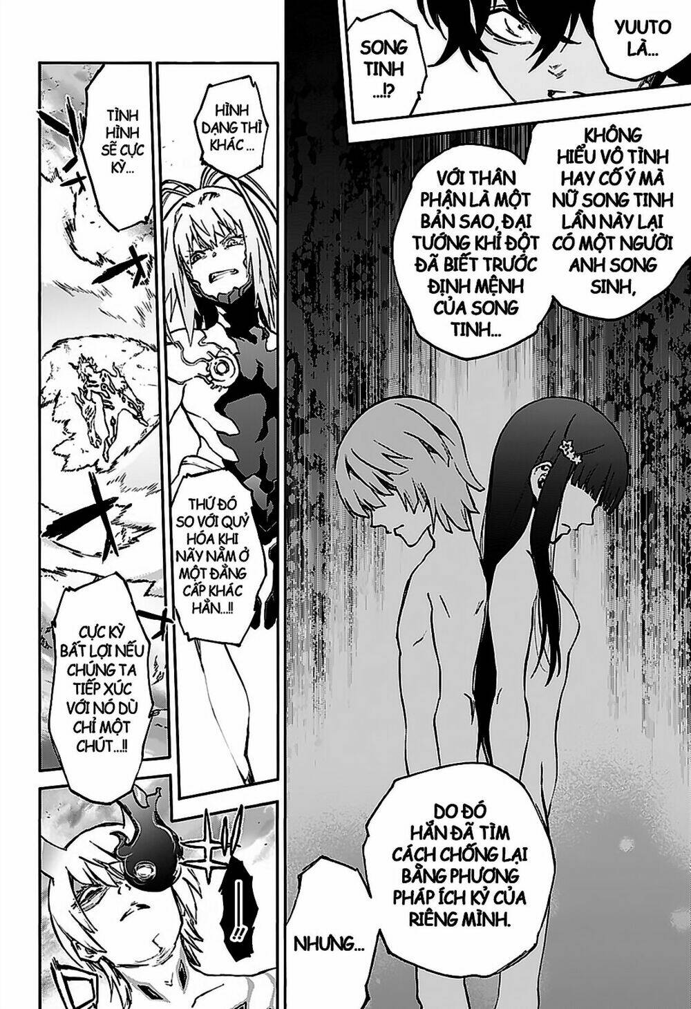 Song Tinh Âm Dương Sư Chap 71 - Next Chap 72