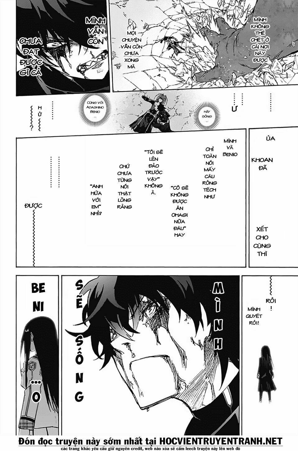 Song Tinh Âm Dương Sư Chap 72 - Next Chap 73