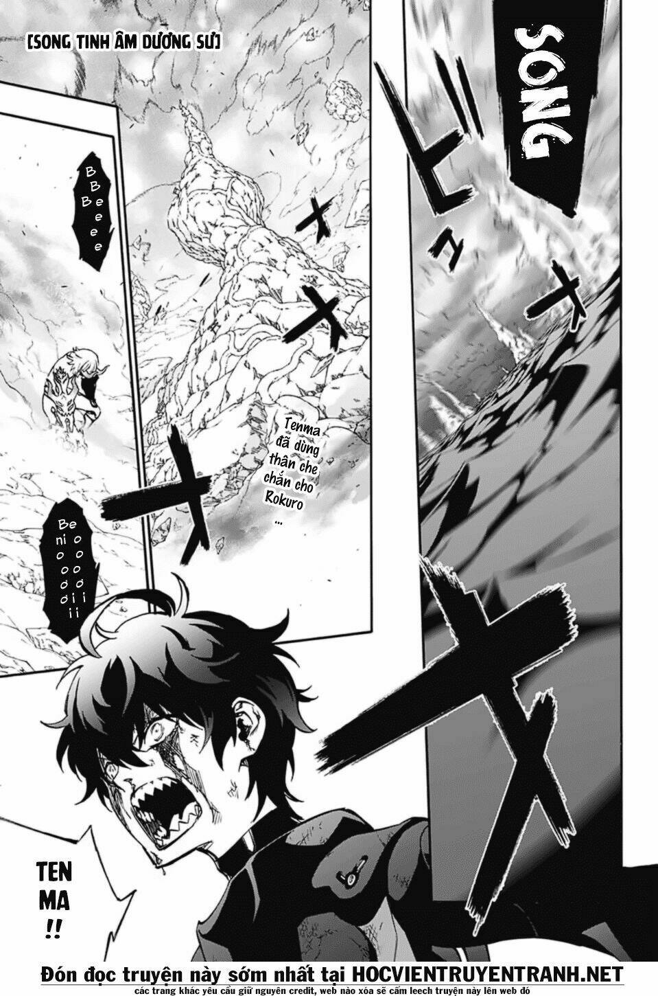 Song Tinh Âm Dương Sư Chap 72 - Next Chap 73