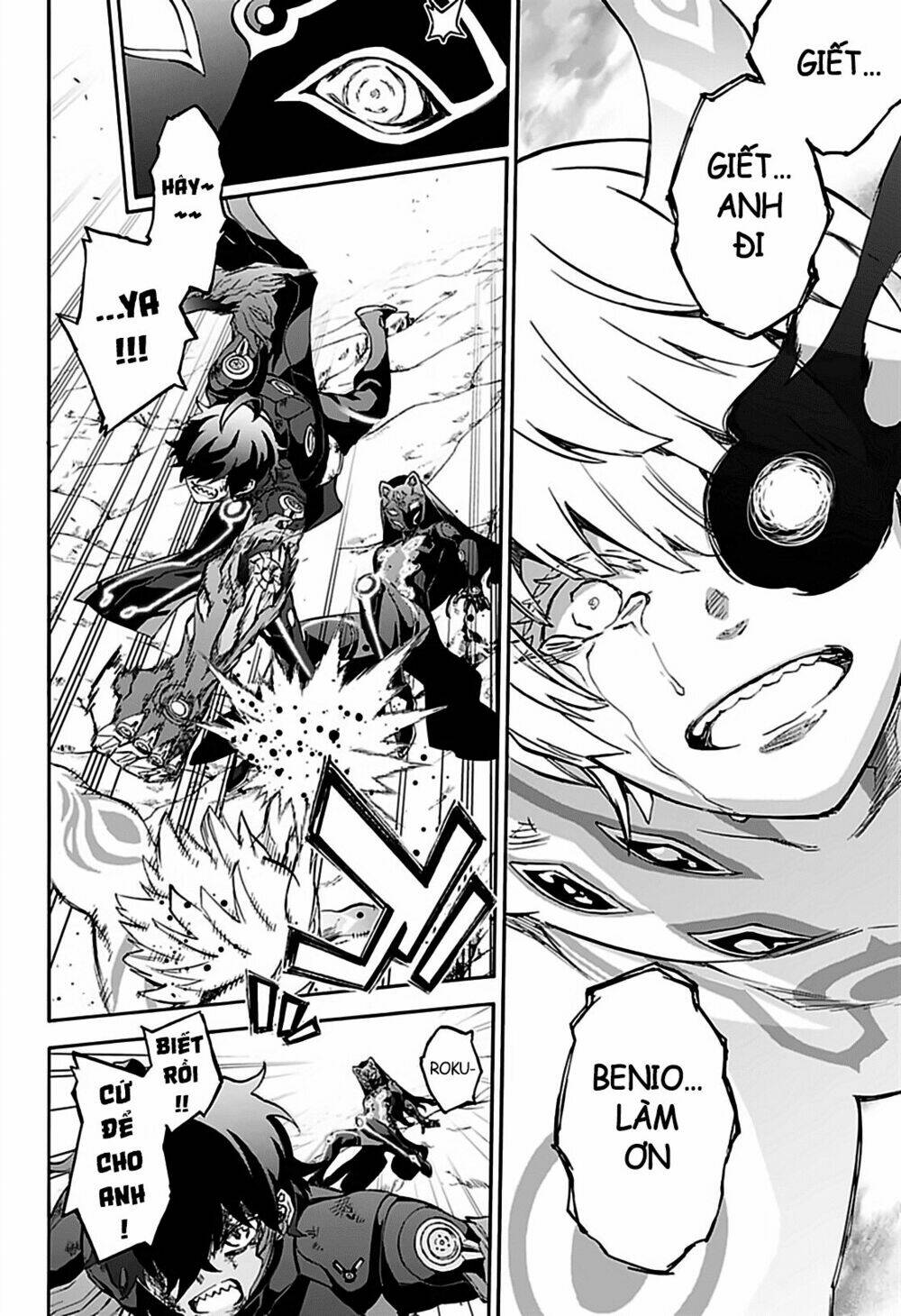 Song Tinh Âm Dương Sư Chap 73 - Next Chap 74