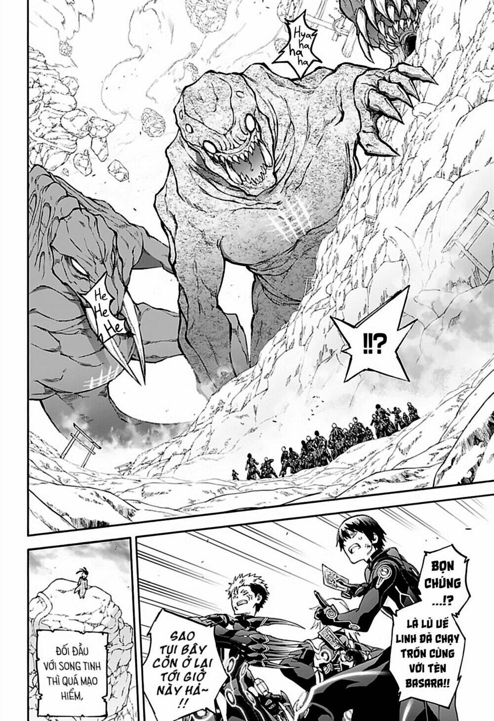 Song Tinh Âm Dương Sư Chap 73 - Next Chap 74