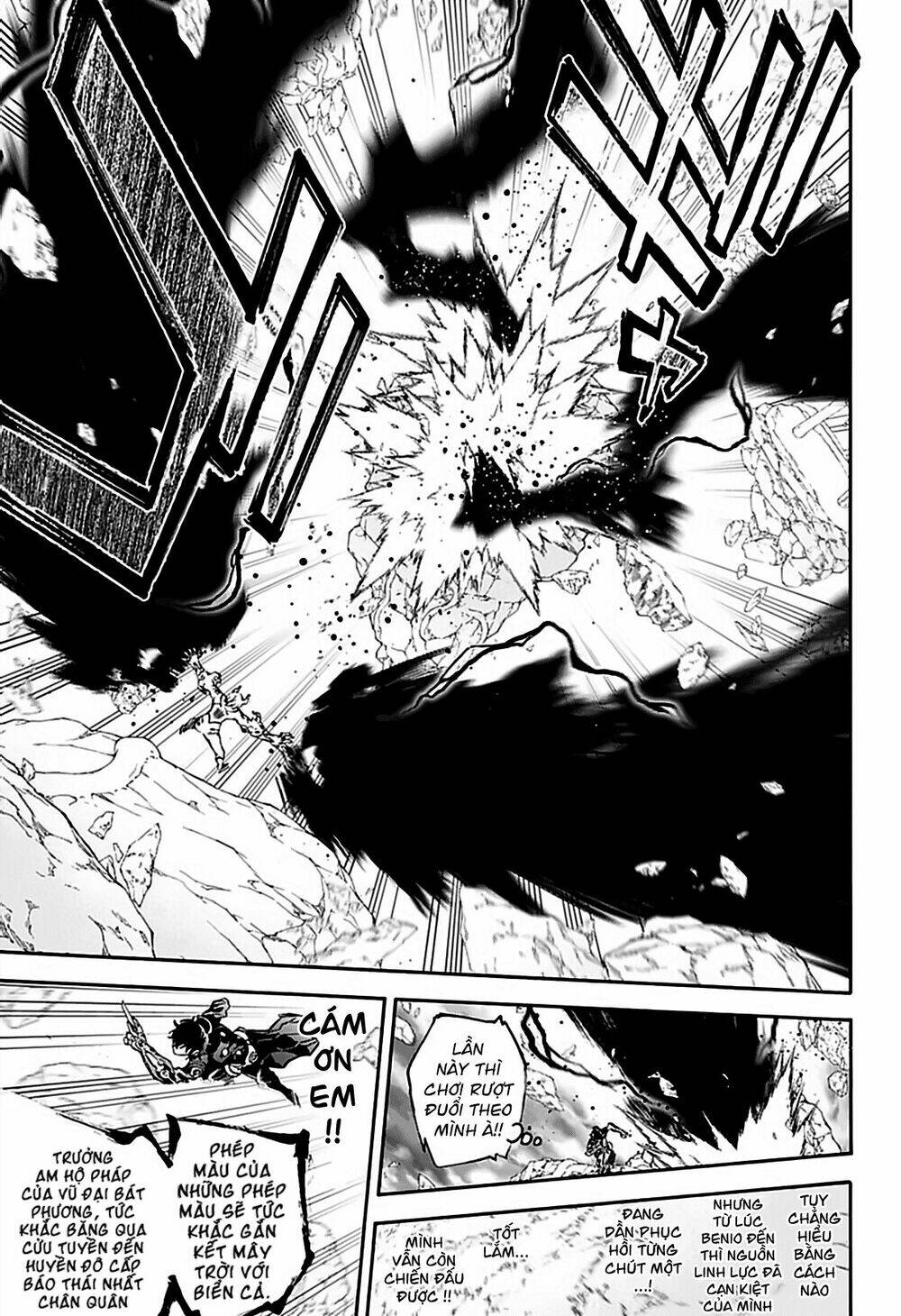 Song Tinh Âm Dương Sư Chap 73 - Next Chap 74