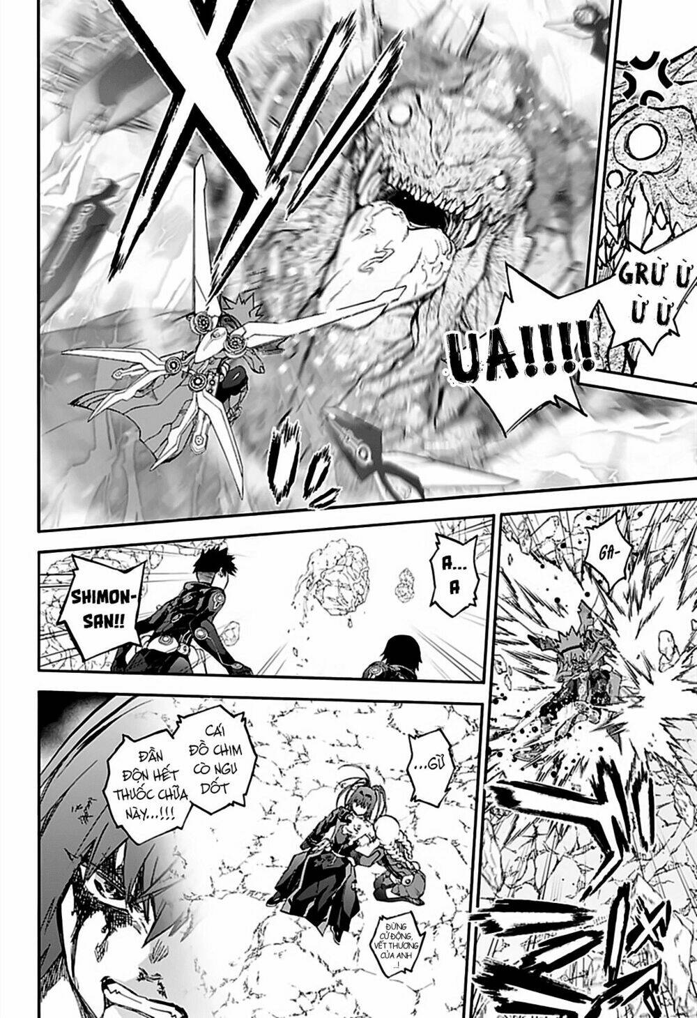 Song Tinh Âm Dương Sư Chap 74 - Next Chap 75