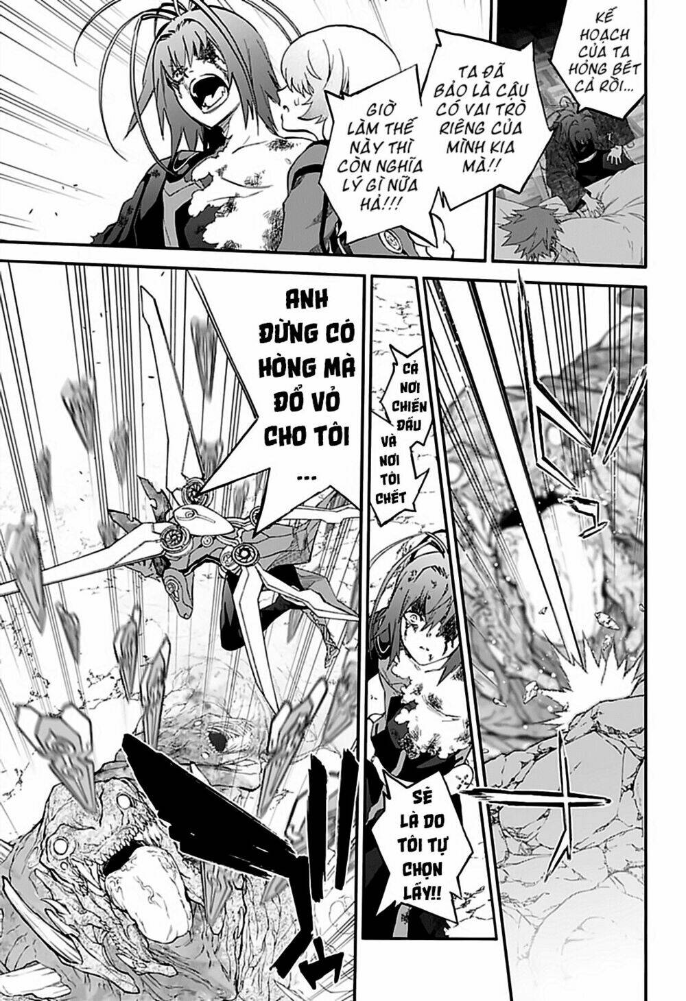 Song Tinh Âm Dương Sư Chap 74 - Next Chap 75