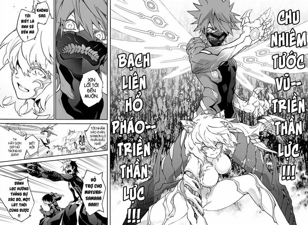 Song Tinh Âm Dương Sư Chap 74 - Next Chap 75