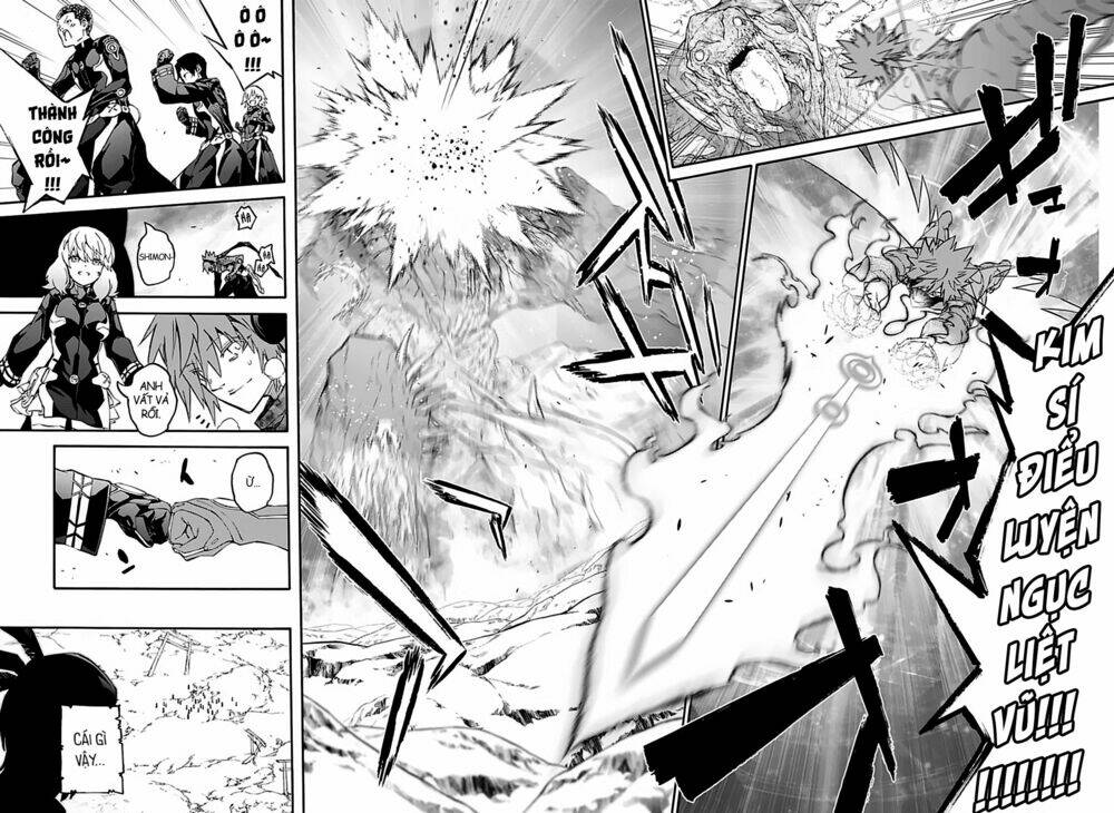 Song Tinh Âm Dương Sư Chap 74 - Next Chap 75