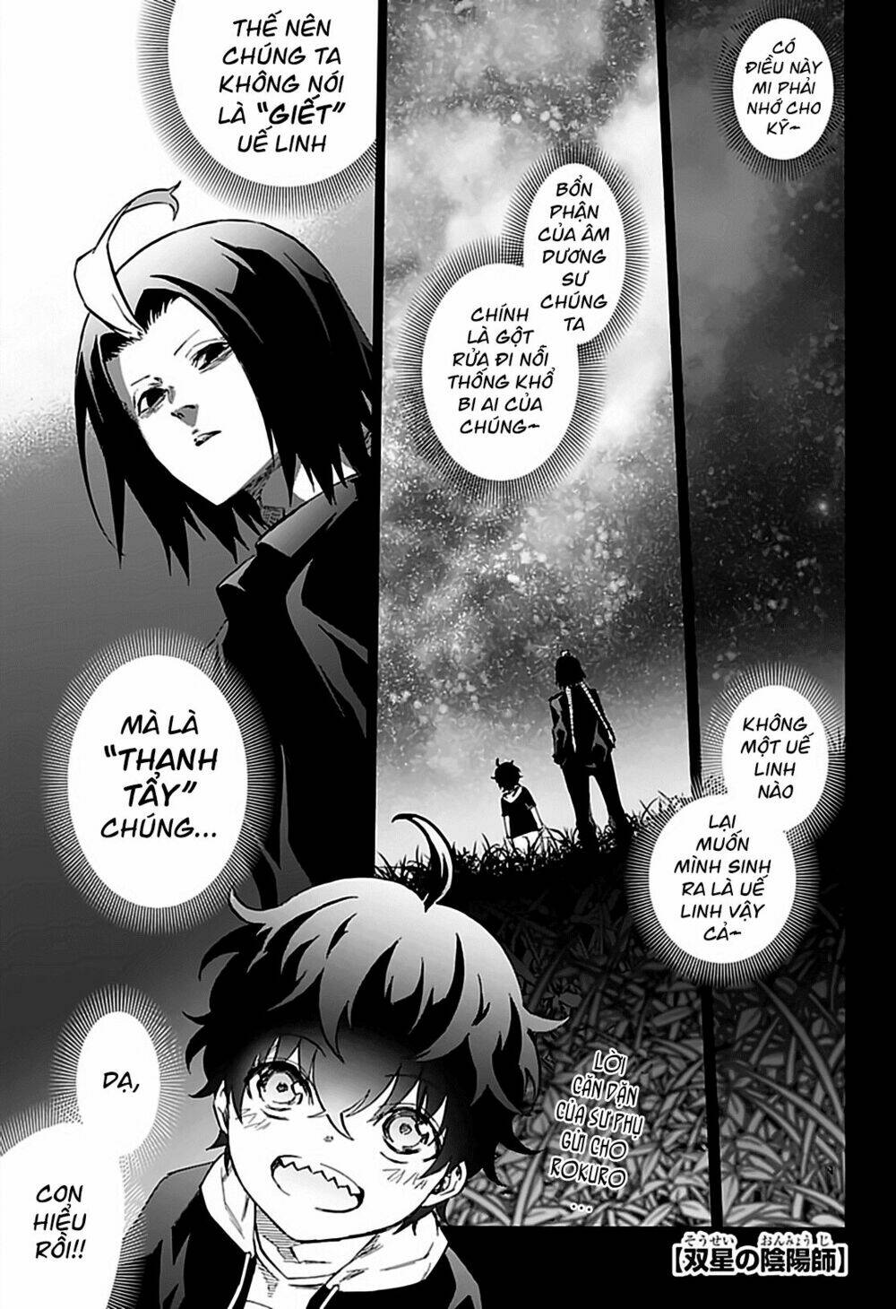 Song Tinh Âm Dương Sư Chap 74 - Next Chap 75