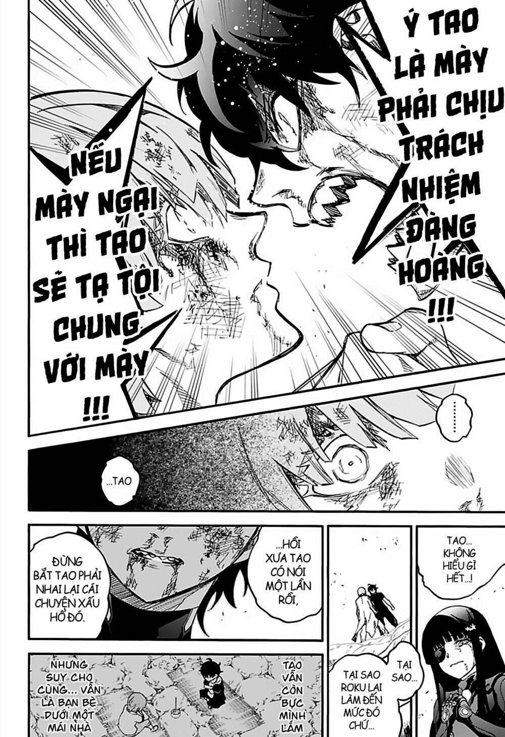 Song Tinh Âm Dương Sư Chap 74 - Next Chap 75