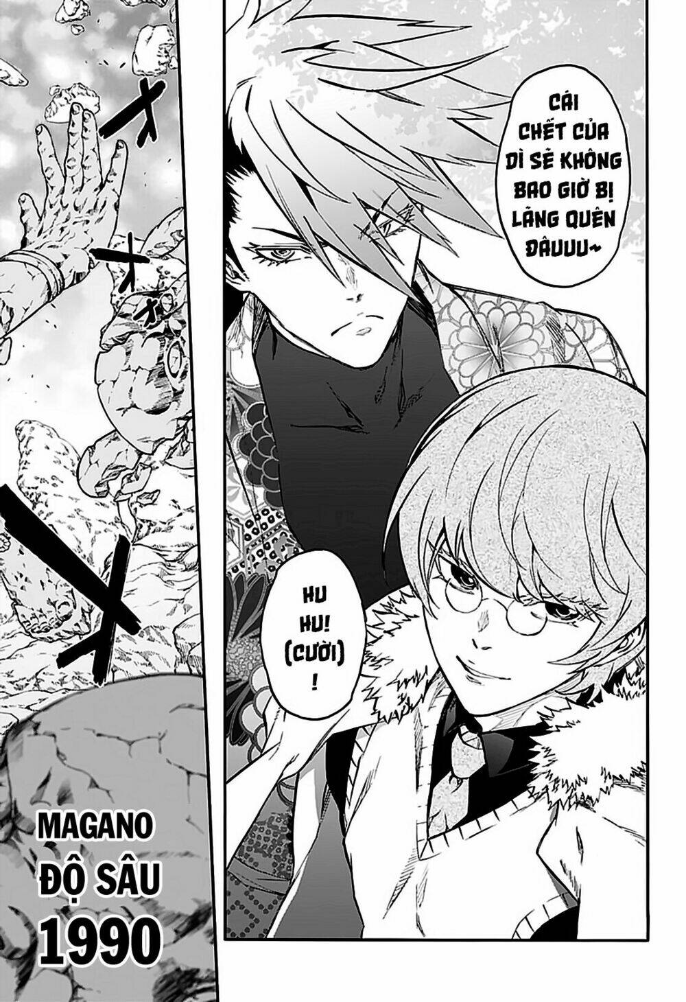 Song Tinh Âm Dương Sư Chap 75 - Next Chap 76